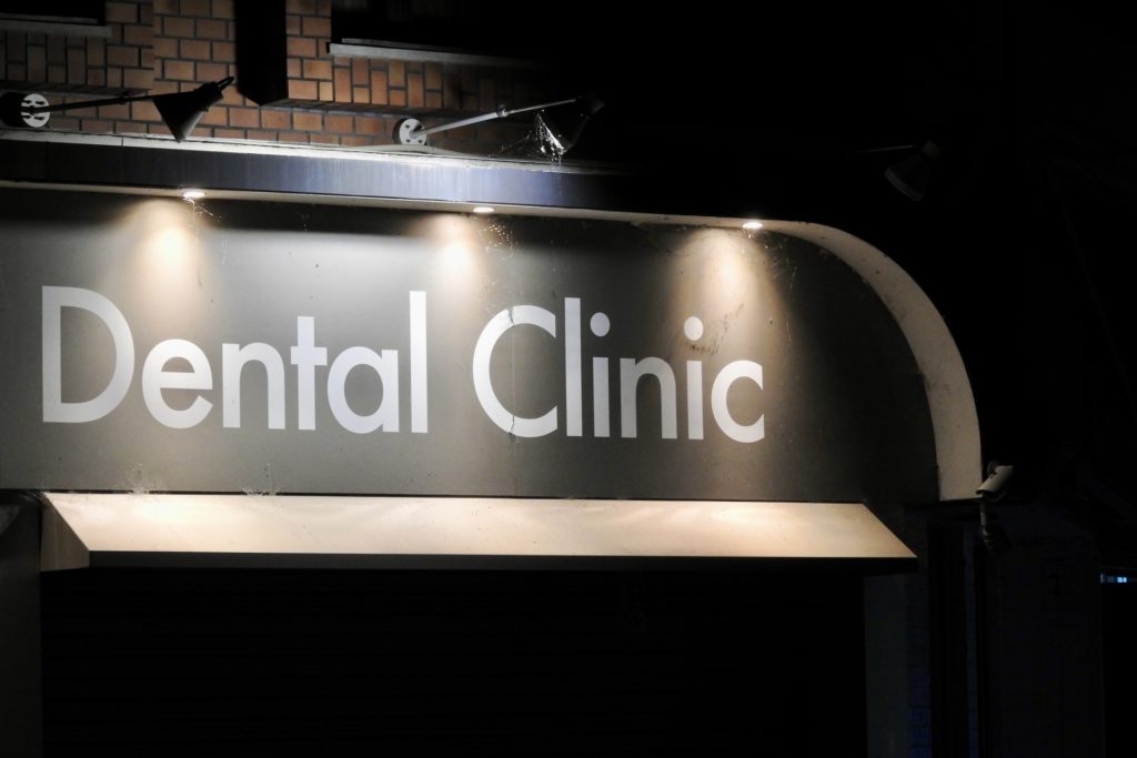 歯科医師転職サイト